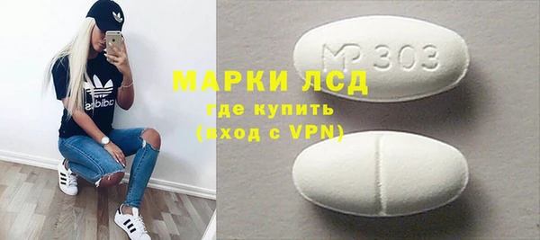 mdma Волосово