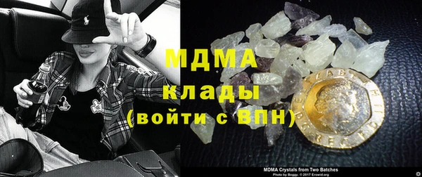 mdma Волосово