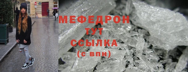 mdma Волосово