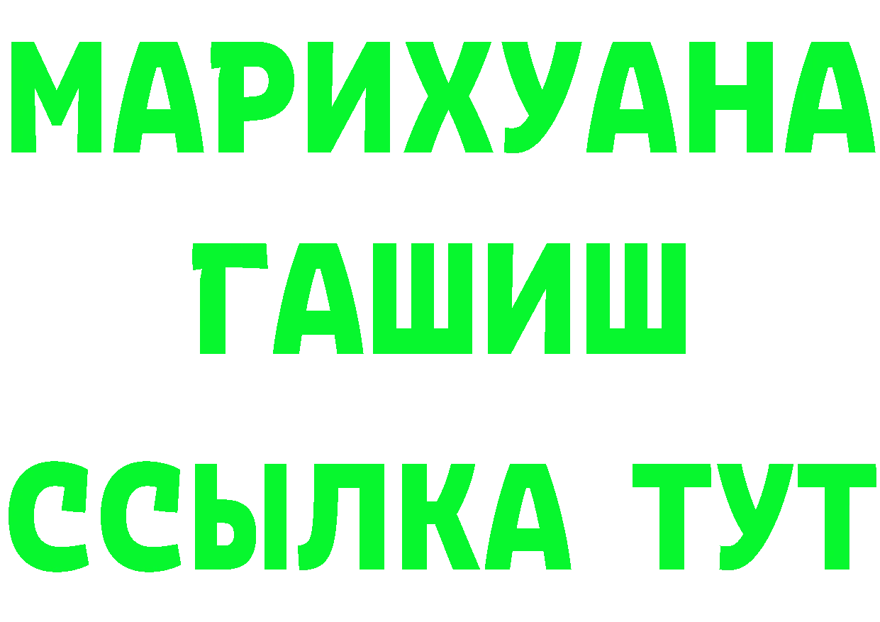 Кетамин ketamine ТОР это OMG Краснослободск