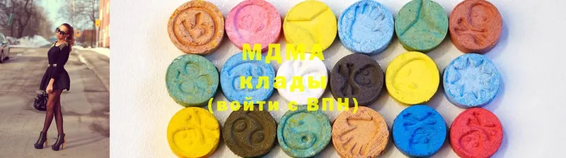 MDMA VHQ  купить наркотики сайты  Краснослободск 